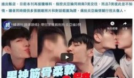 娱乐八卦新闻 52吃瓜爆料免费吃瓜视频,免费吃瓜视频，带你畅游娱乐圈风云变幻
