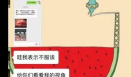 朝阳吃瓜群众什么意思 独家爆料大全免费观看,独家爆料大全免费观看，一网打尽热点事件